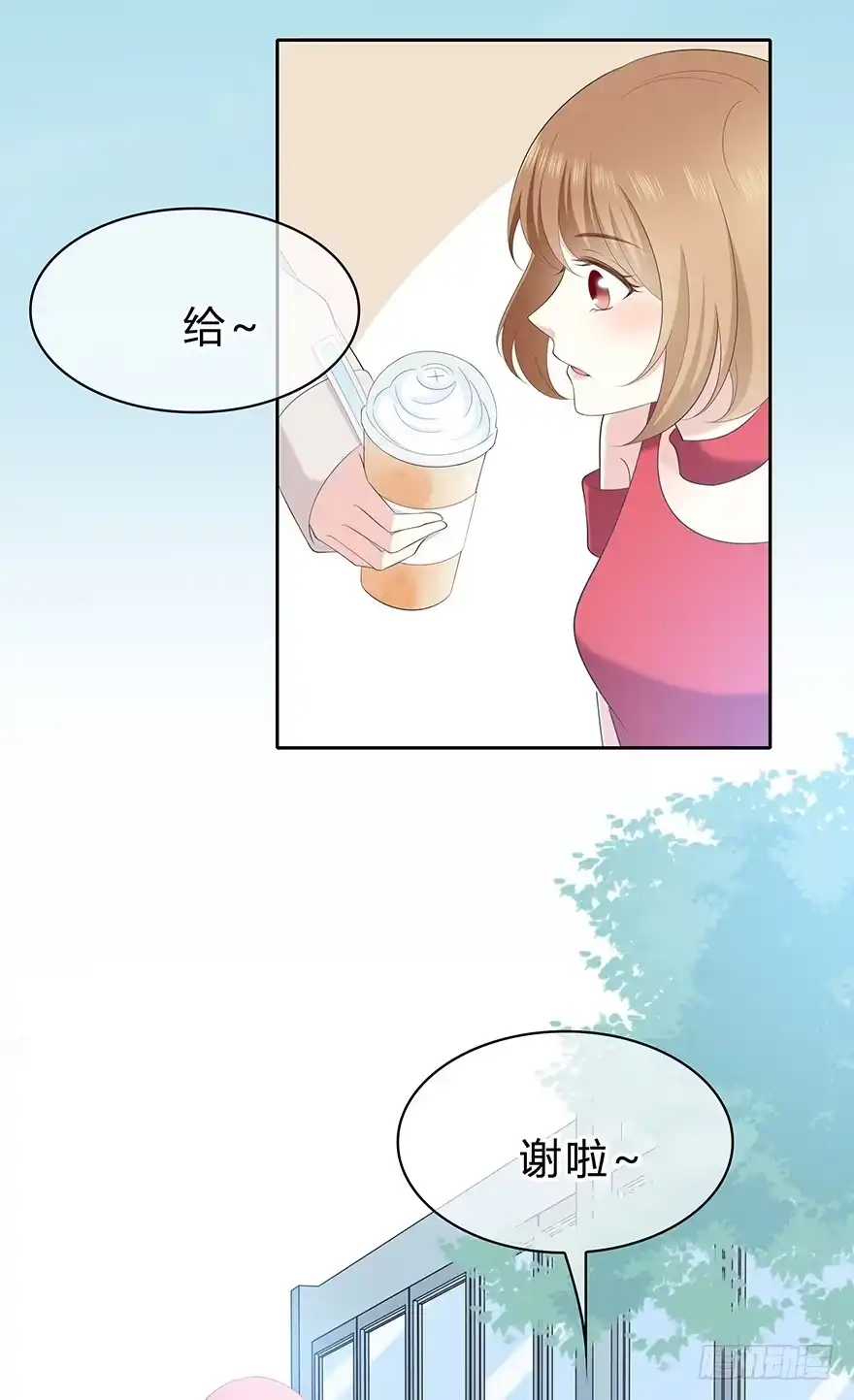 时空恋人 保护 第16页