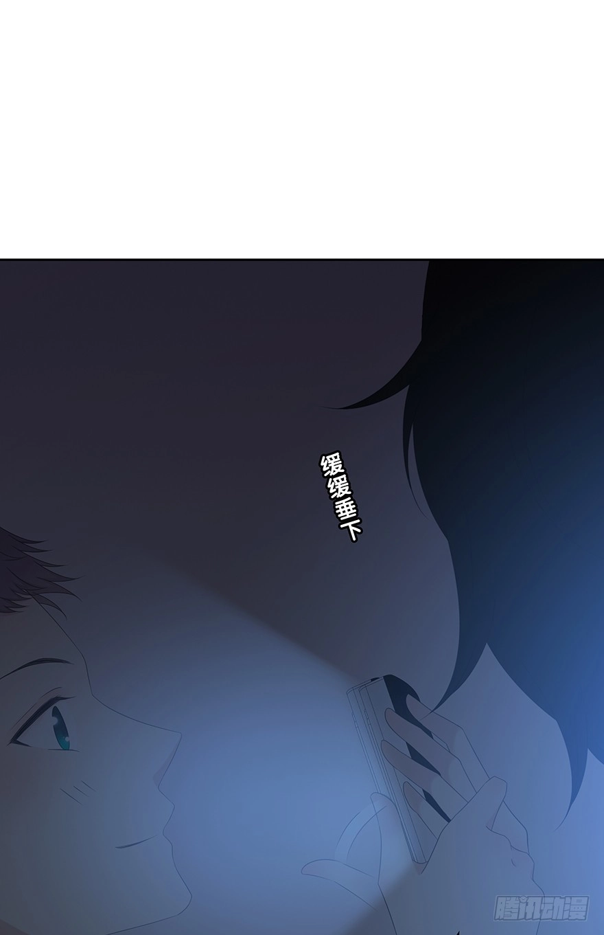 时空恋人 保护 第42页