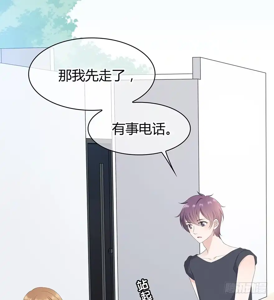时空恋人 保护 第11页