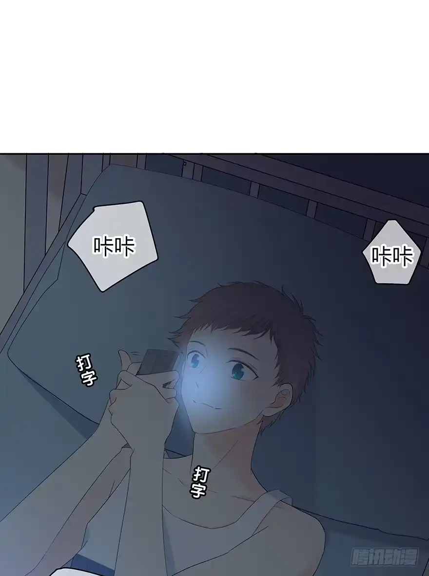 时空恋人 保护 第40页