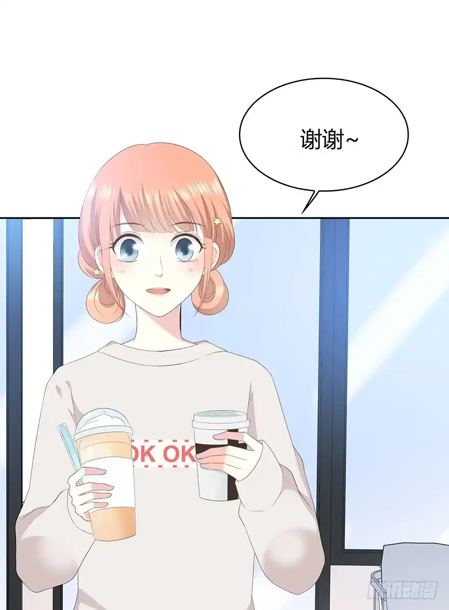 时空恋人 保护 第4页