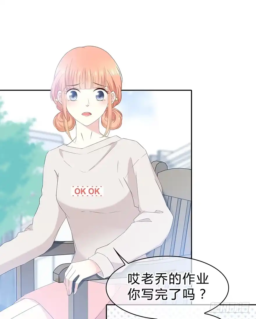 时空恋人 保护 第19页