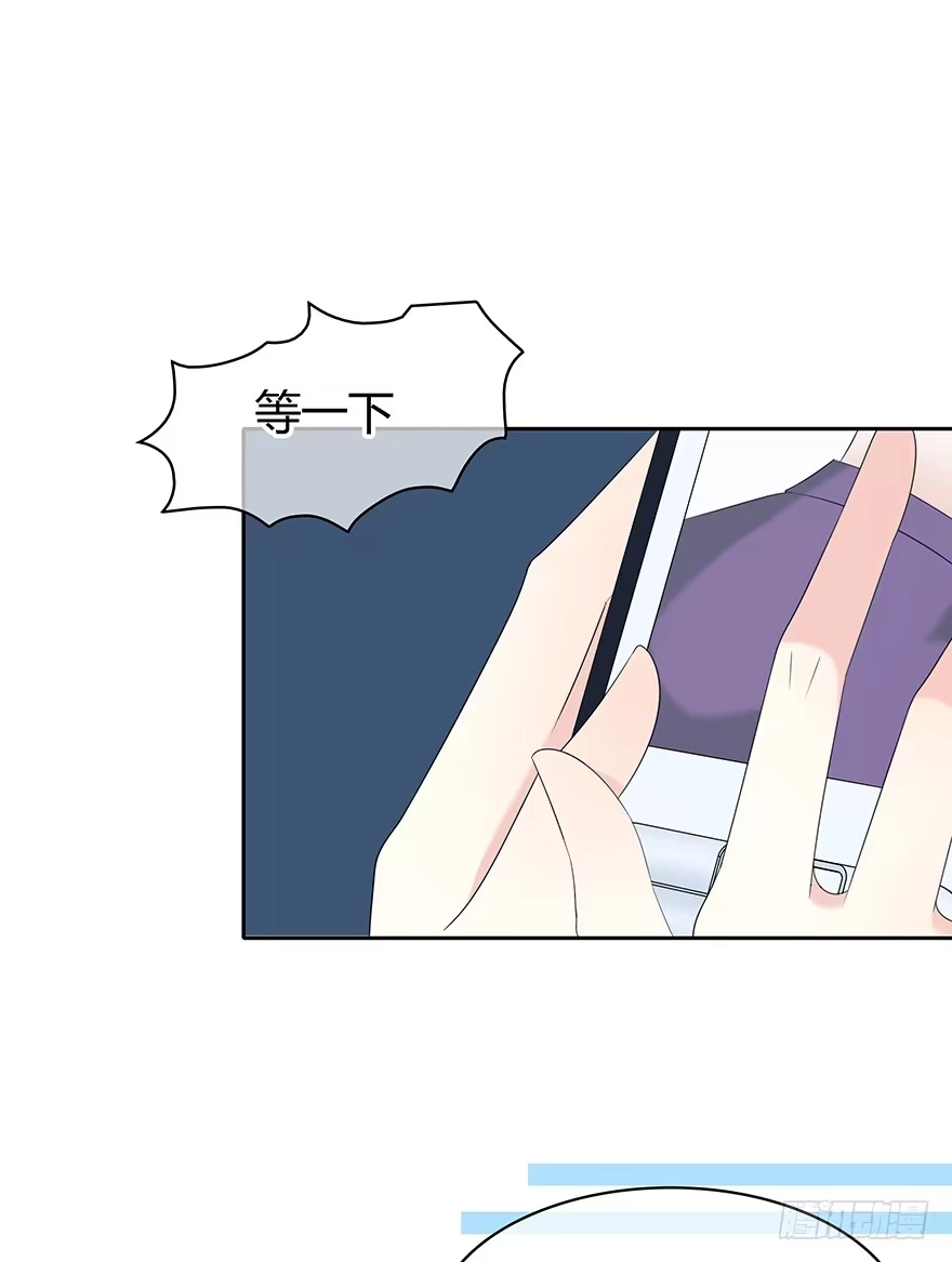 时空恋人 保护 第29页