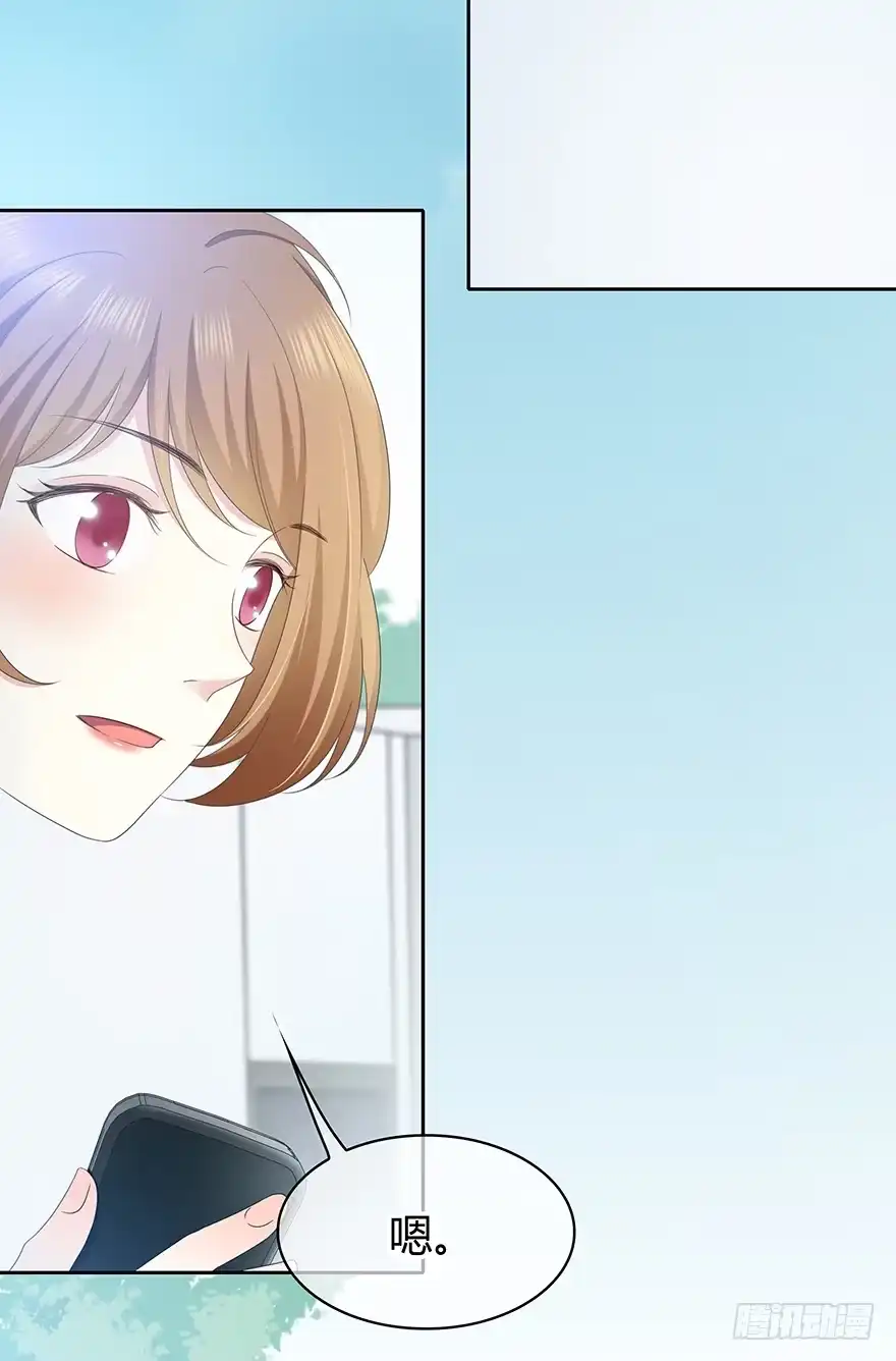 时空恋人 保护 第10页