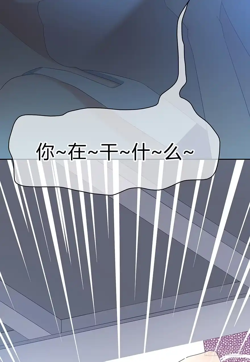时空恋人 保护 第43页