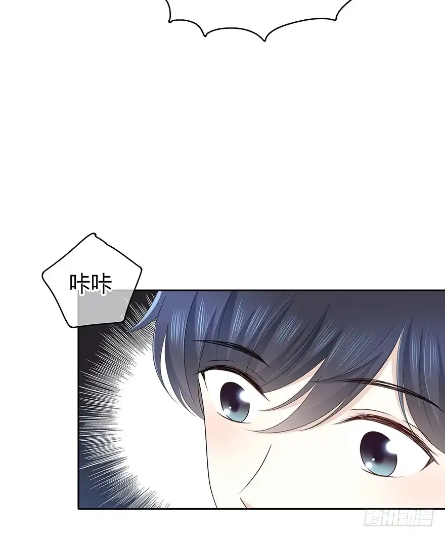 时空恋人 保护 第38页