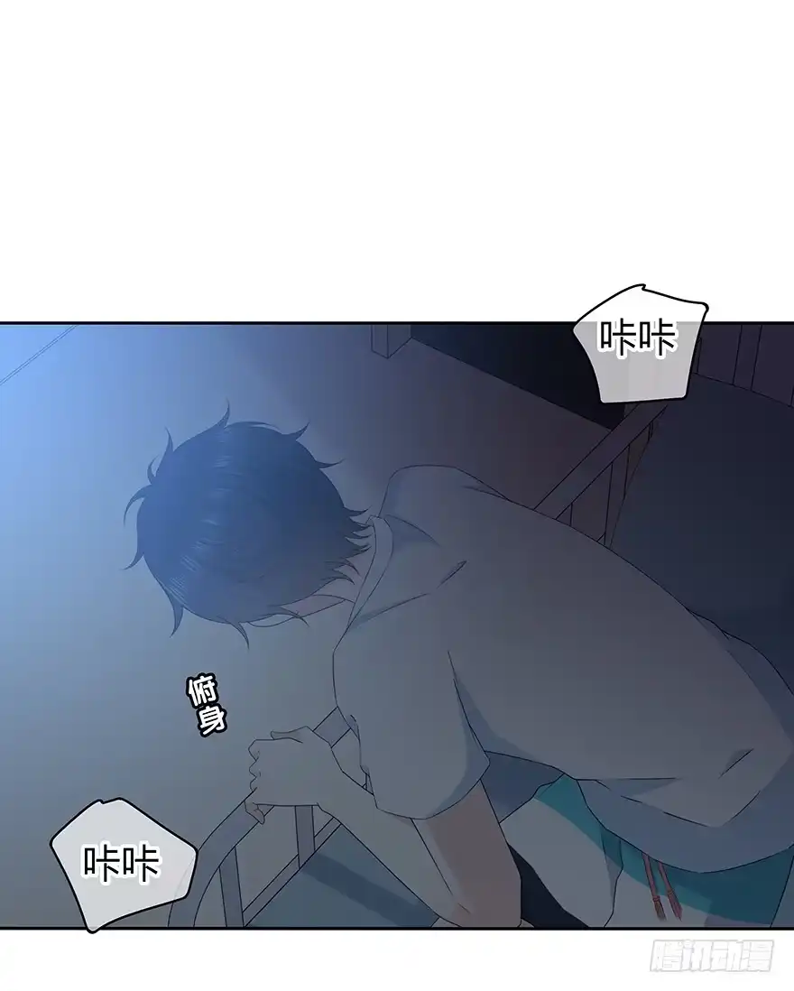 时空恋人 保护 第39页