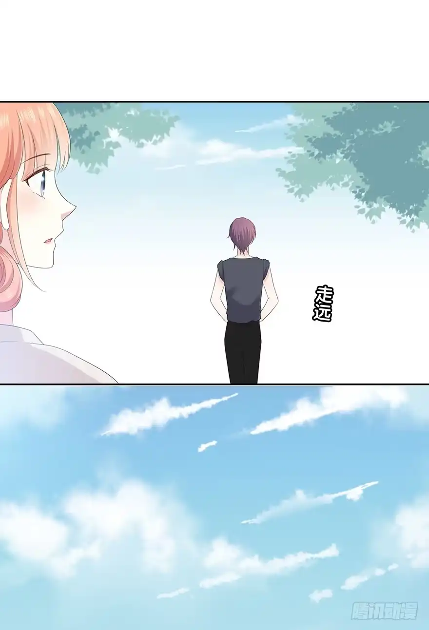 时空恋人 保护 第15页