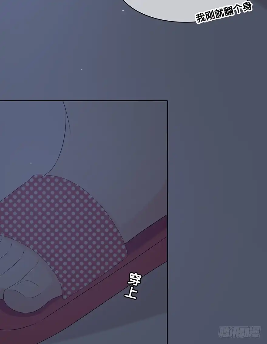 时空恋人 寸步不离 第44页