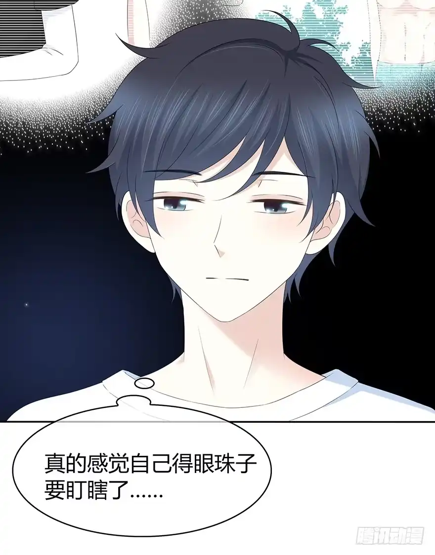 时空恋人 寸步不离 第38页