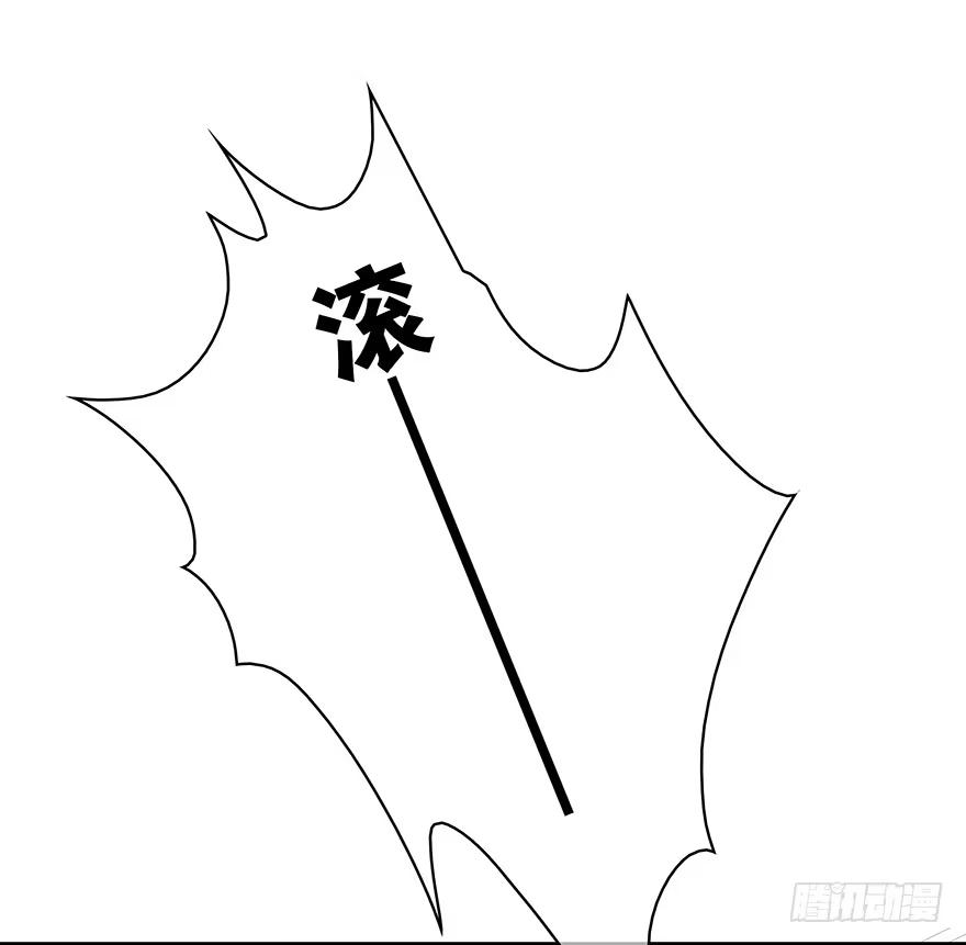 时空恋人 寸步不离 第59页