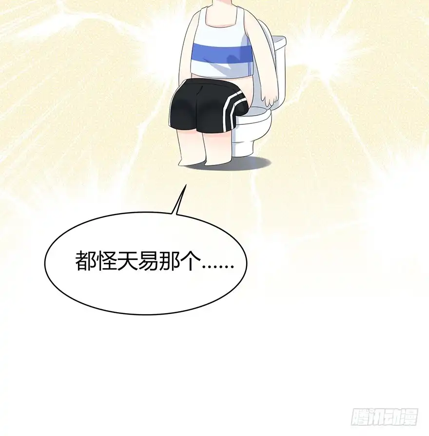 时空恋人 寸步不离 第54页