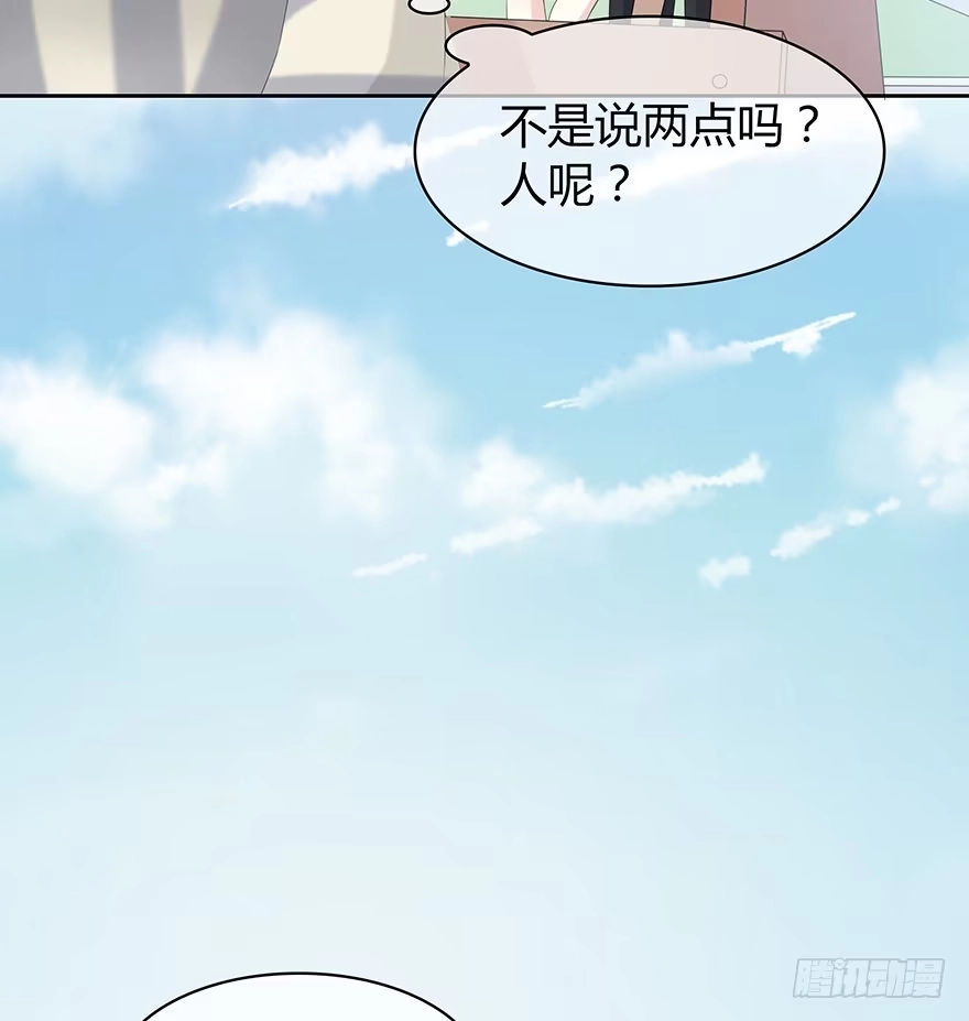 时空恋人 寸步不离 第67页