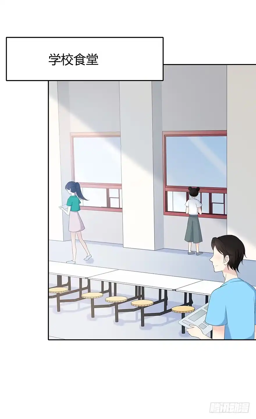 时空恋人 寸步不离 第2页
