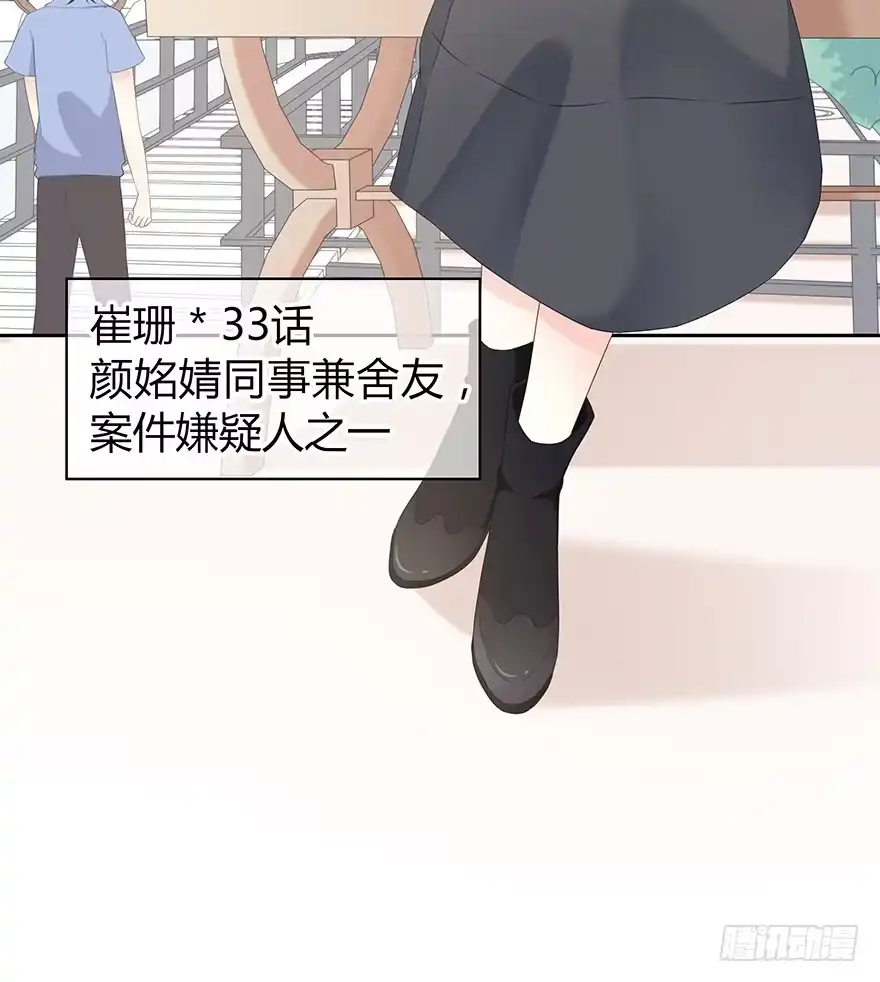 时空恋人 寸步不离 第64页