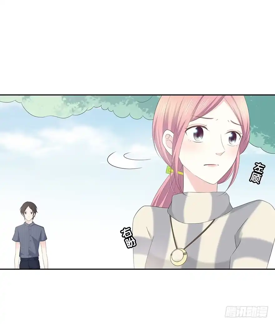 时空恋人 寸步不离 第74页