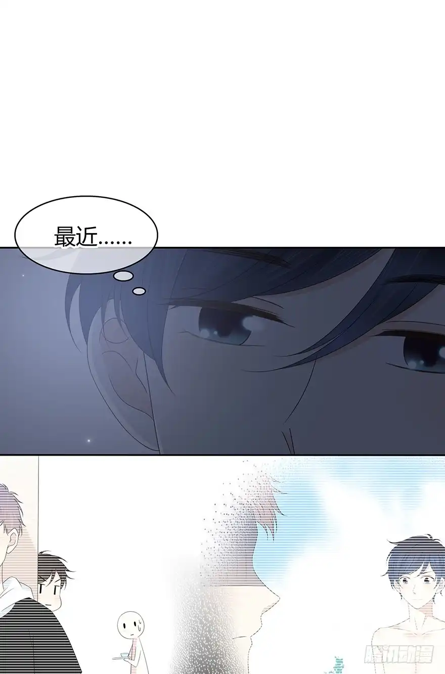 时空恋人 寸步不离 第37页