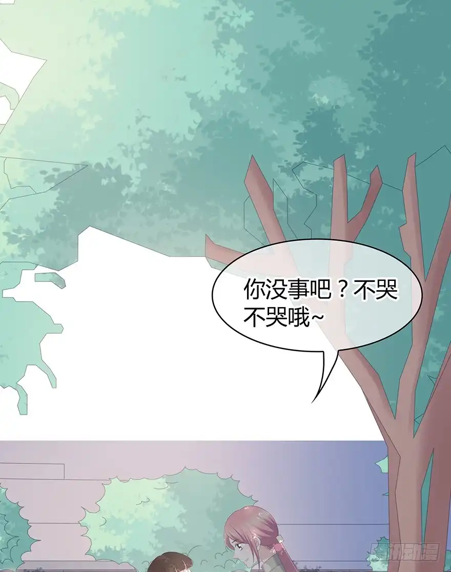 时空恋人 寸步不离 第79页
