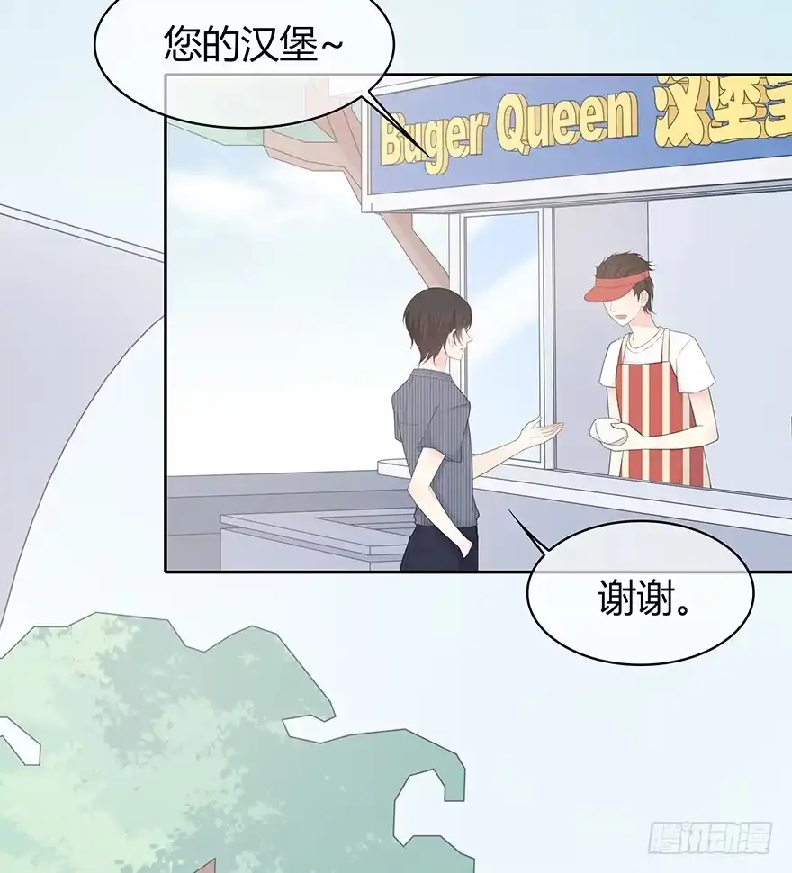 时空恋人 寸步不离 第68页