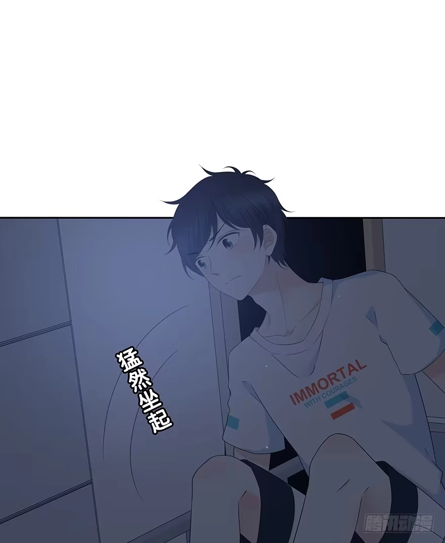 时空恋人 寸步不离 第40页