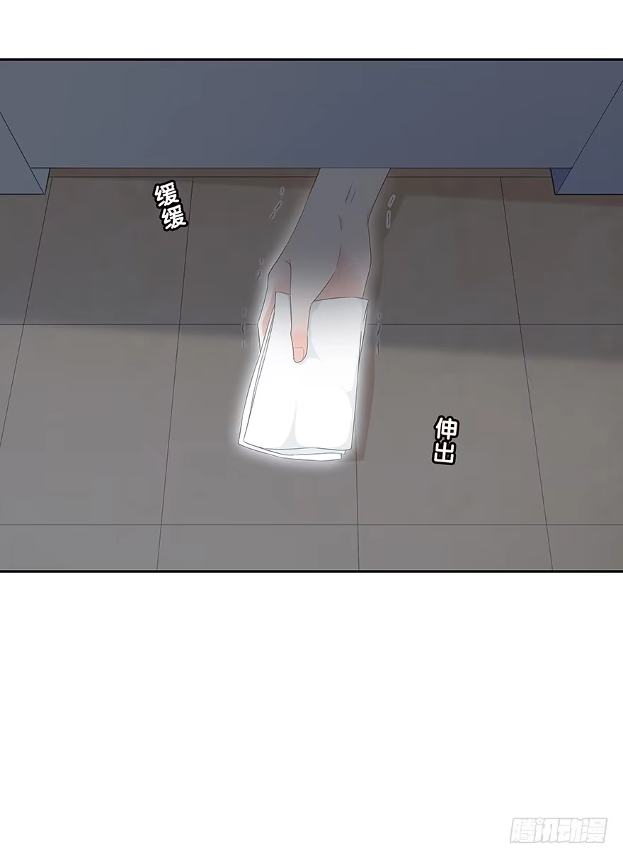 时空恋人 寸步不离 第56页