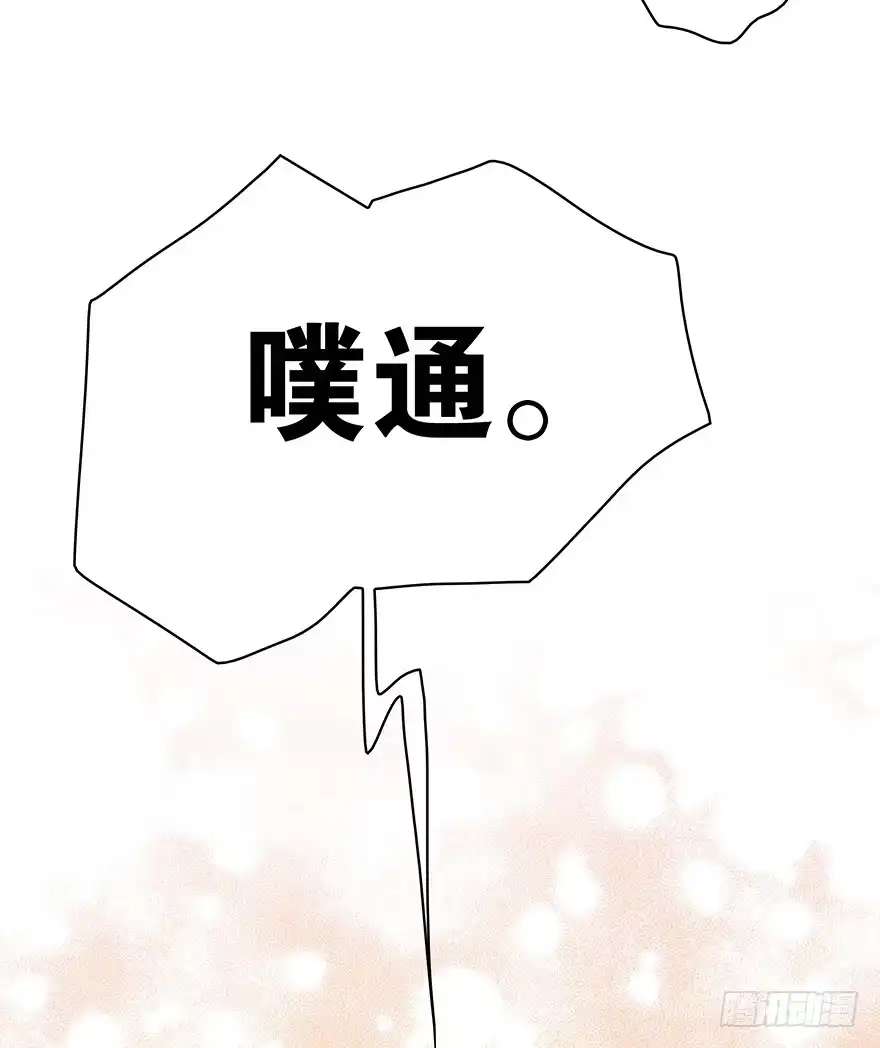 时空恋人 寸步不离 第48页