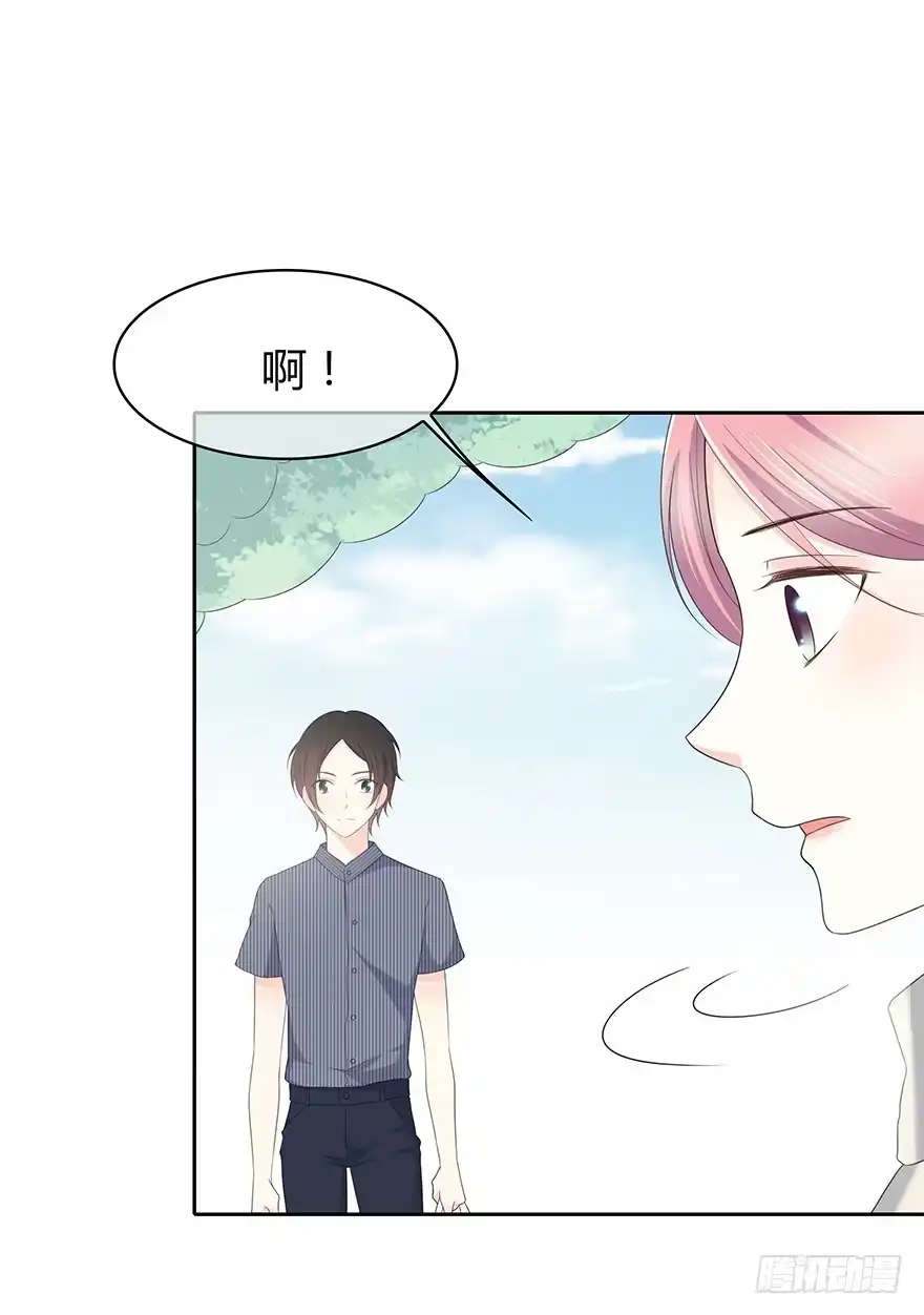 时空恋人 寸步不离 第75页