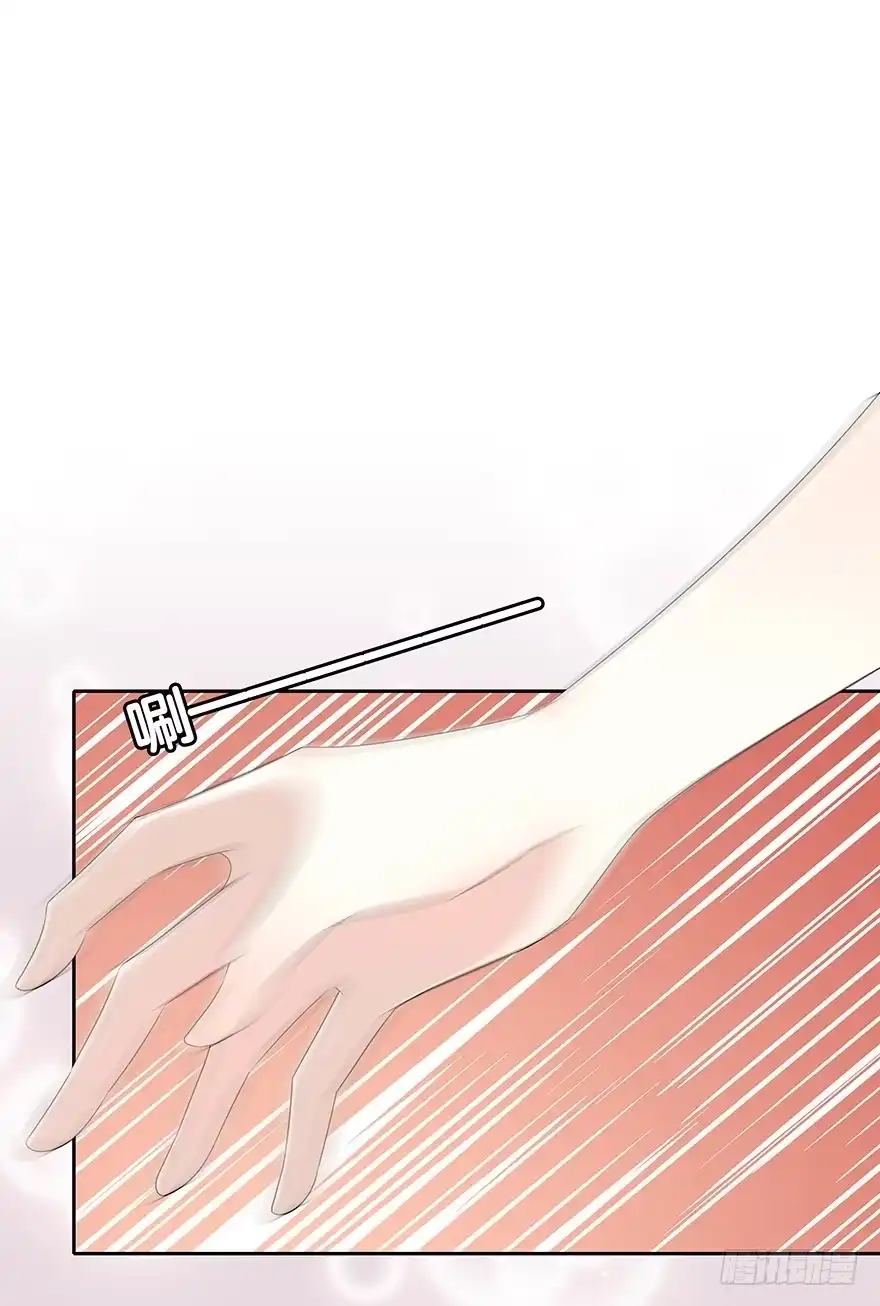 时空恋人 寸步不离 第22页