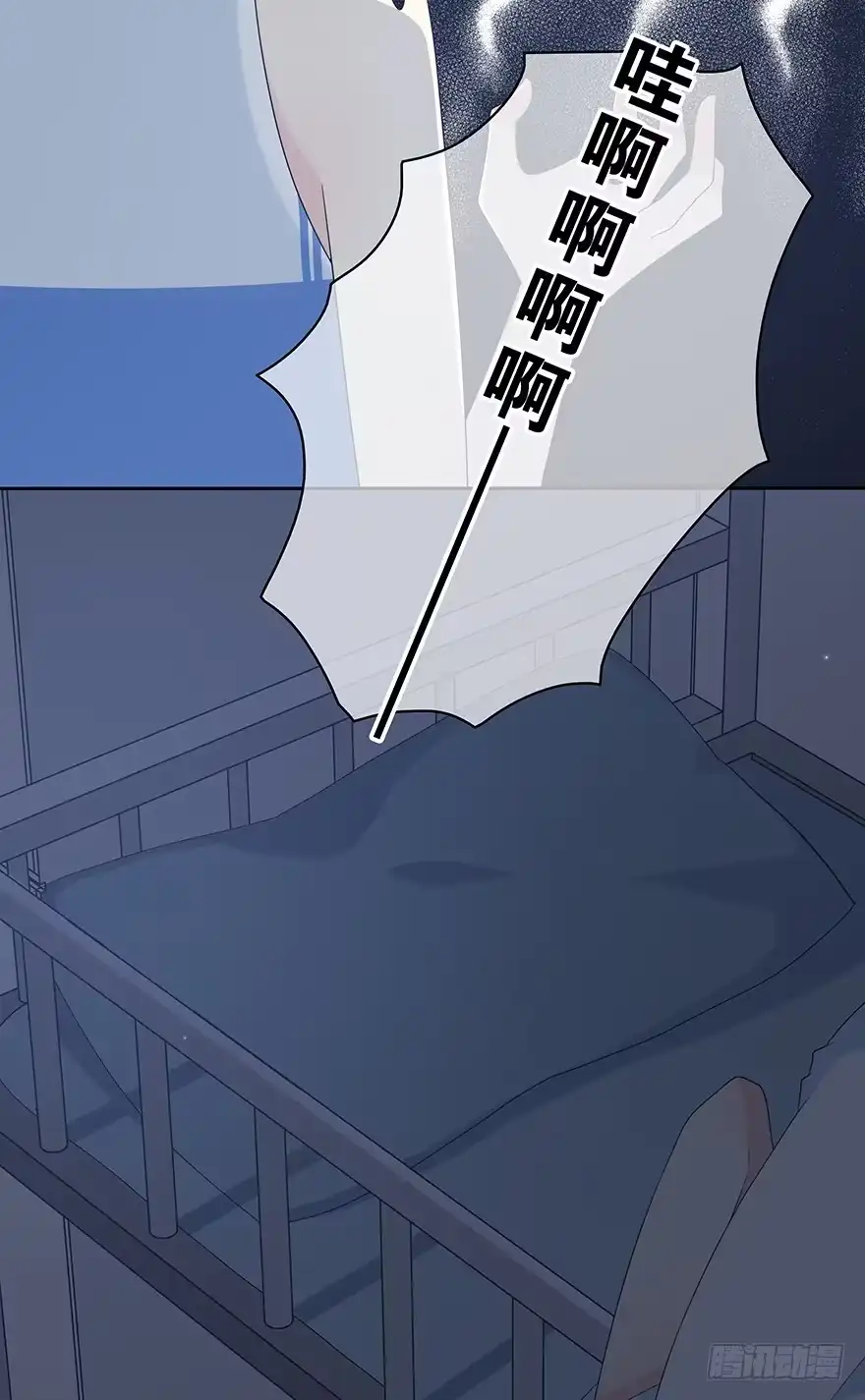 时空恋人 寸步不离 第42页