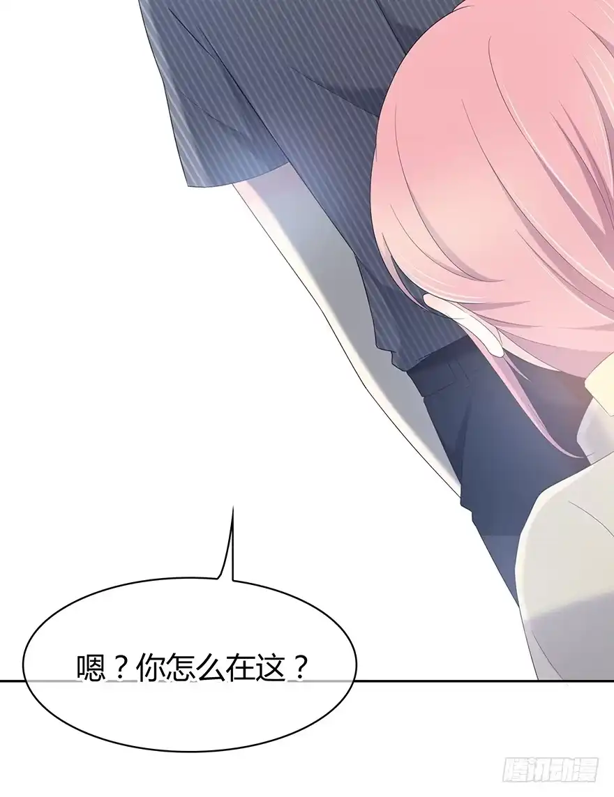 时空恋人 寸步不离 第84页