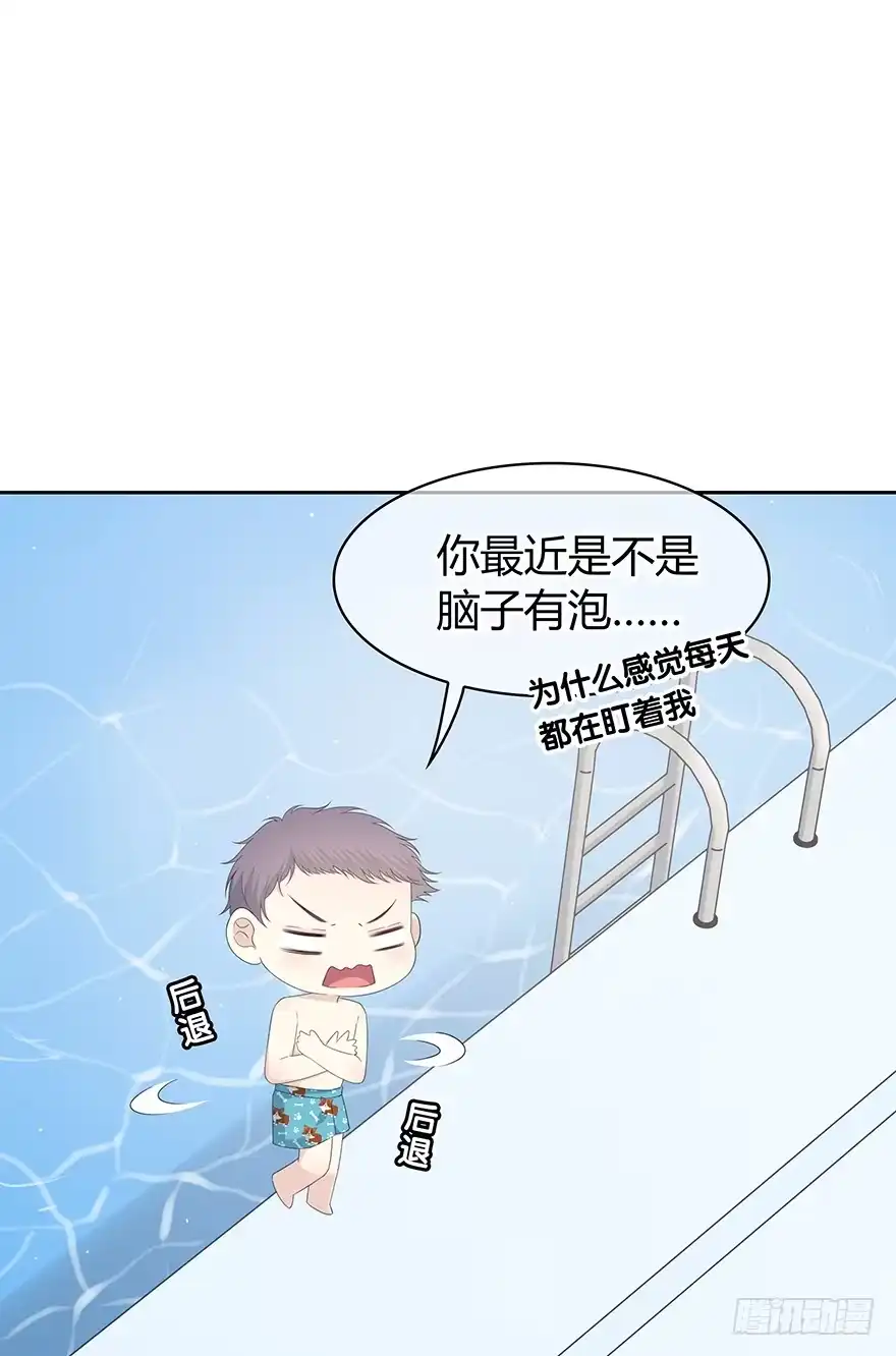 时空恋人 寸步不离 第19页