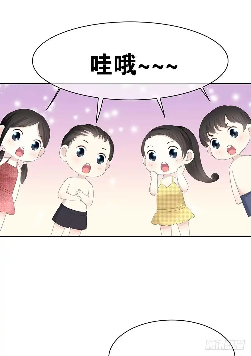 时空恋人 寸步不离 第25页
