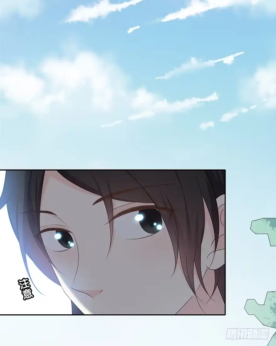 时空恋人 寸步不离 第70页