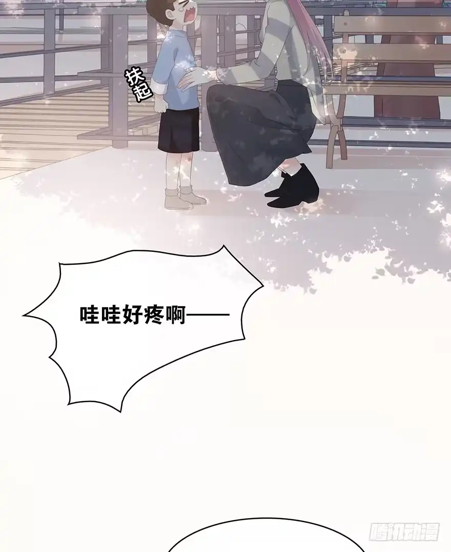 时空恋人 寸步不离 第80页