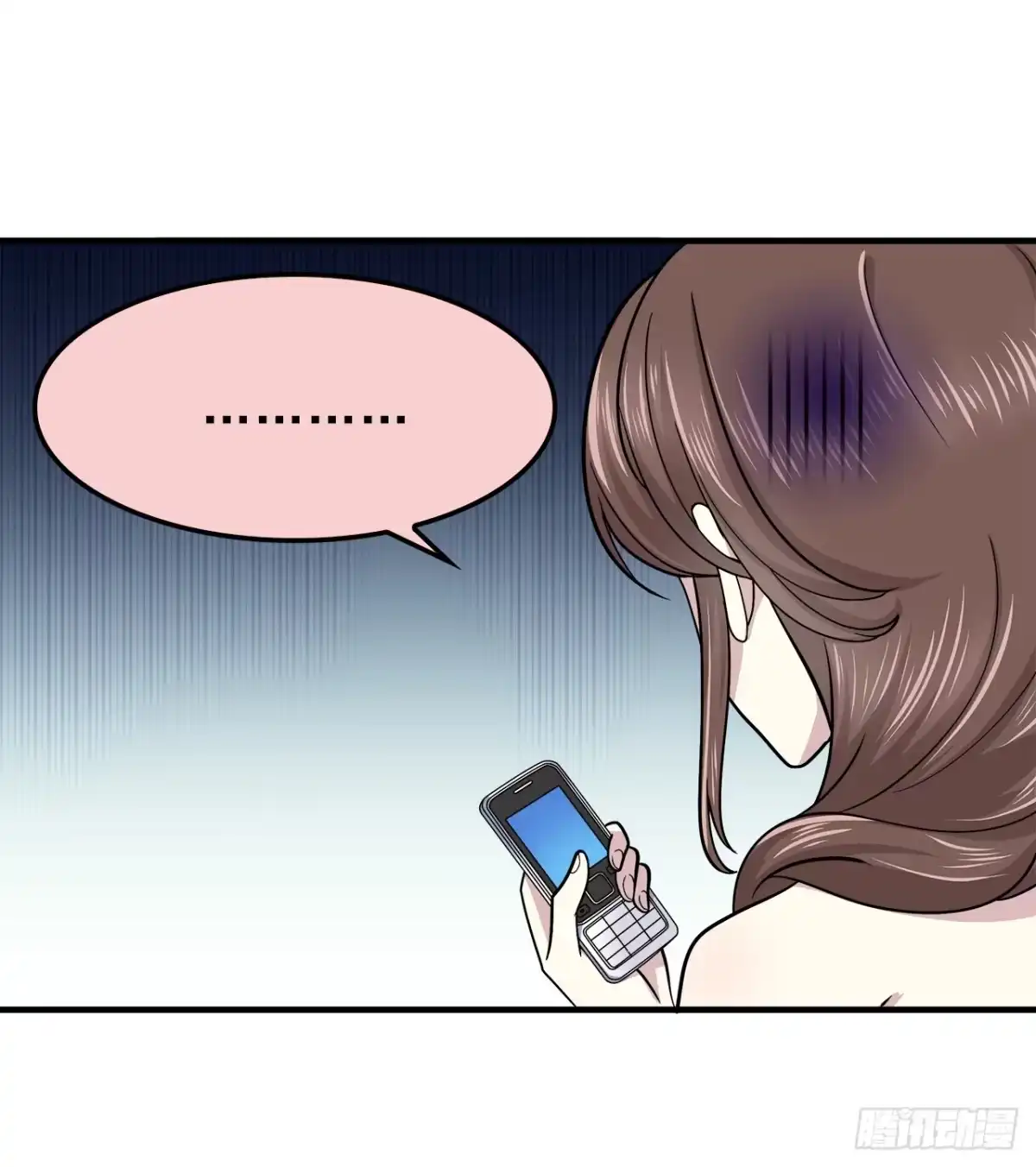 时空恋人 樱花小区 第10页