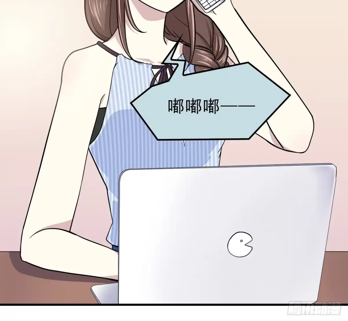 时空恋人 樱花小区 第28页