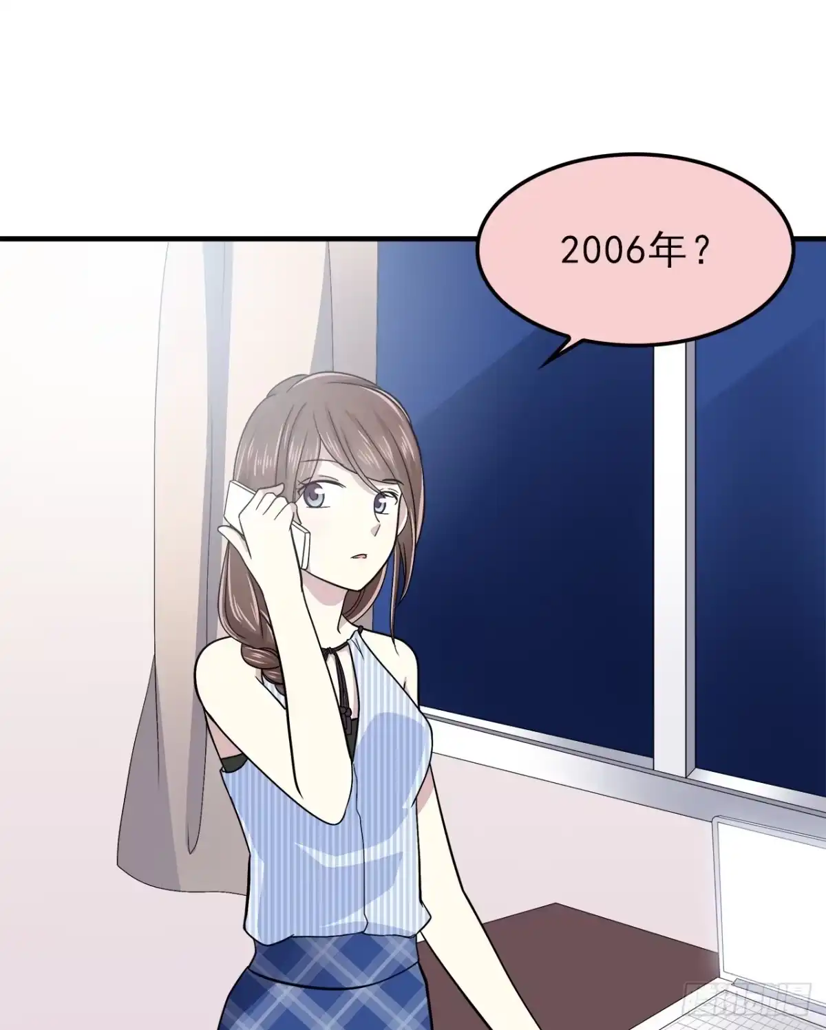 时空恋人 樱花小区 第23页