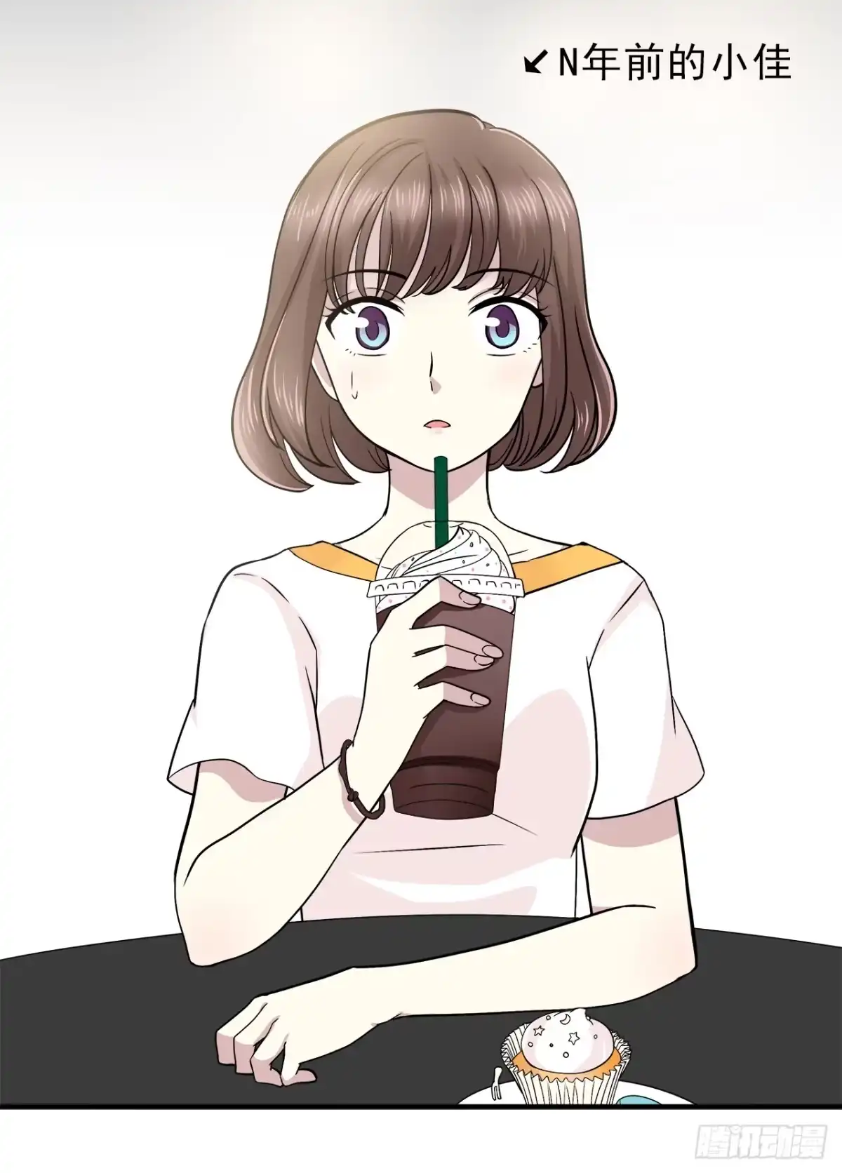 时空恋人 樱花小区 第19页