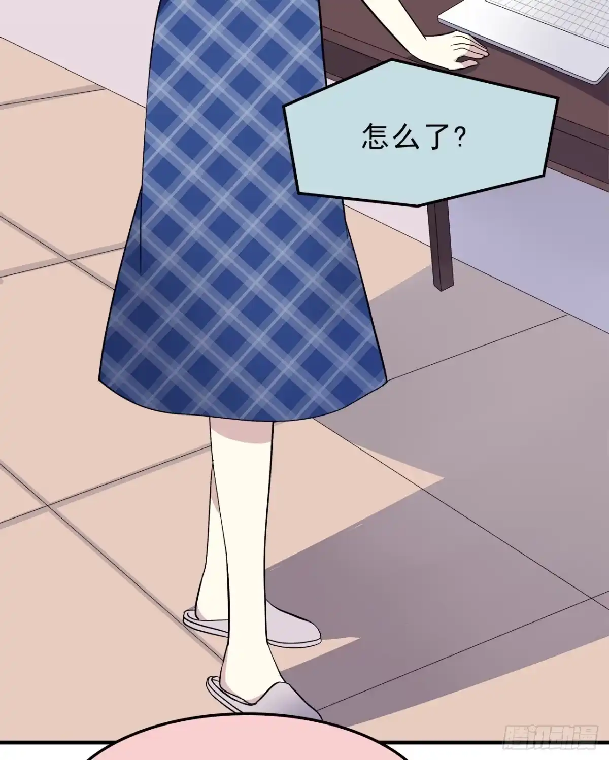 时空恋人 樱花小区 第24页