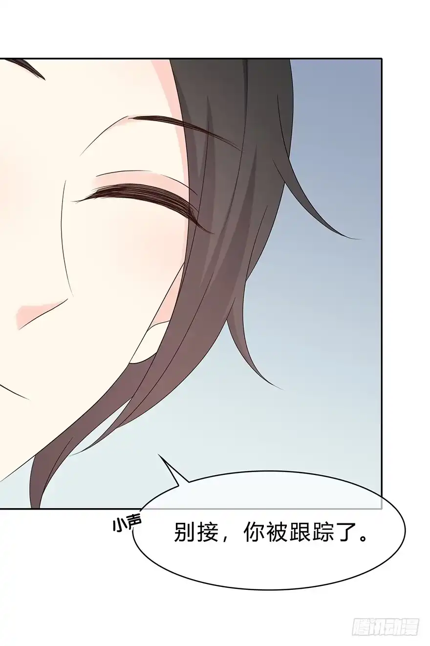 时空恋人 单身狗 第11页