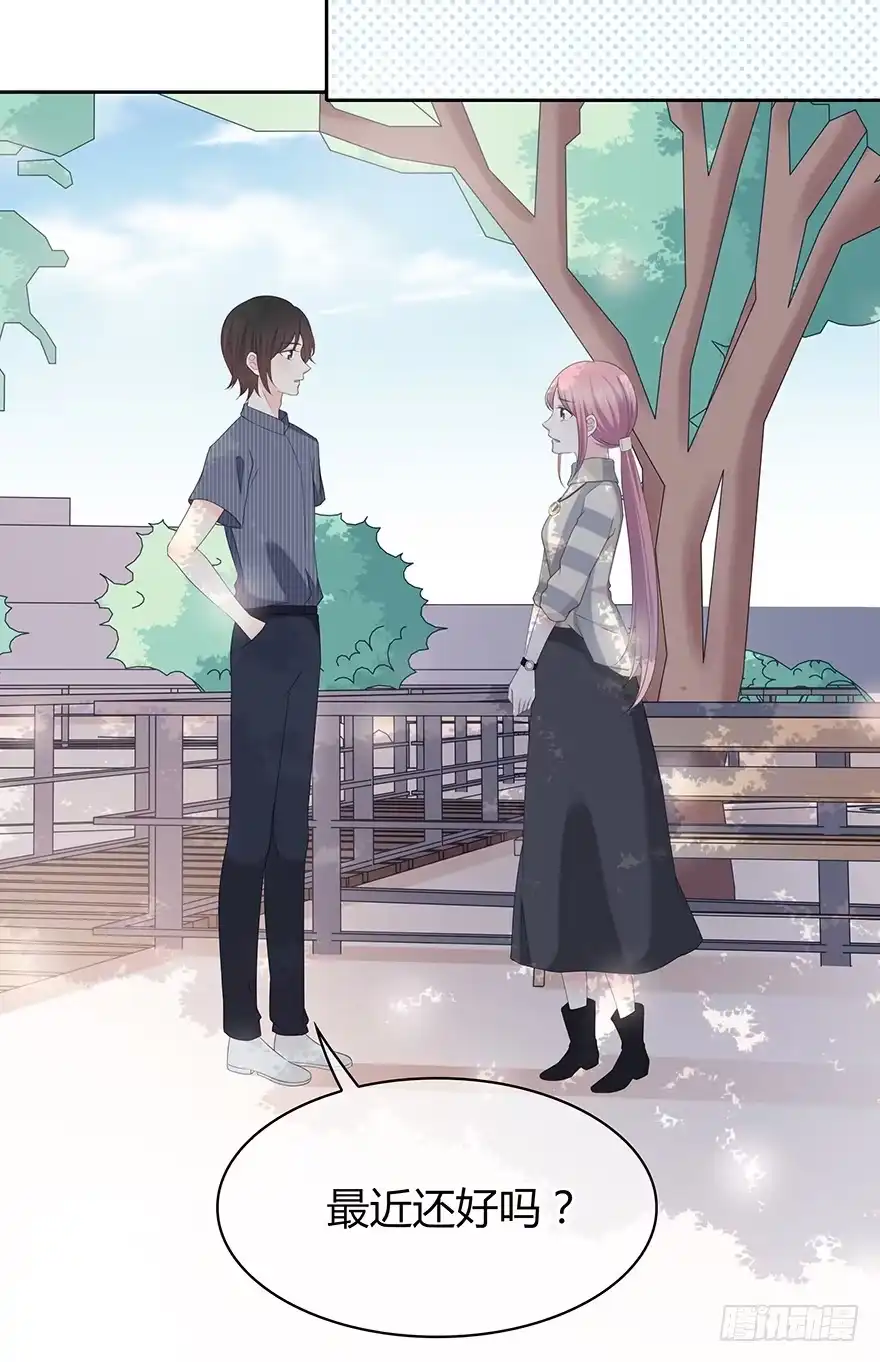 时空恋人 单身狗 第25页