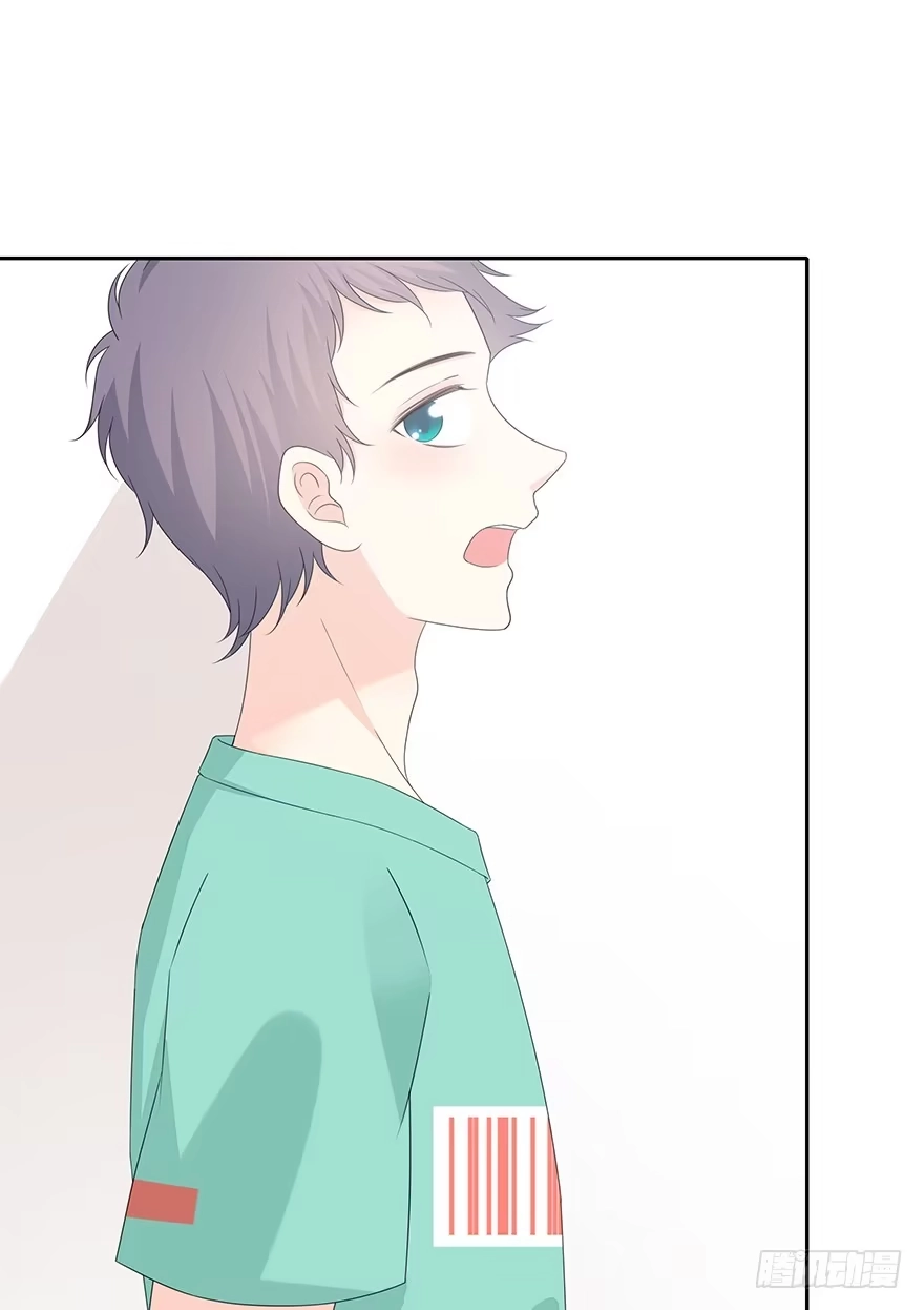 时空恋人 单身狗 第66页