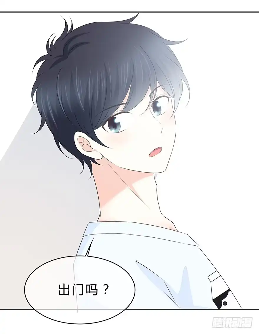时空恋人 单身狗 第48页