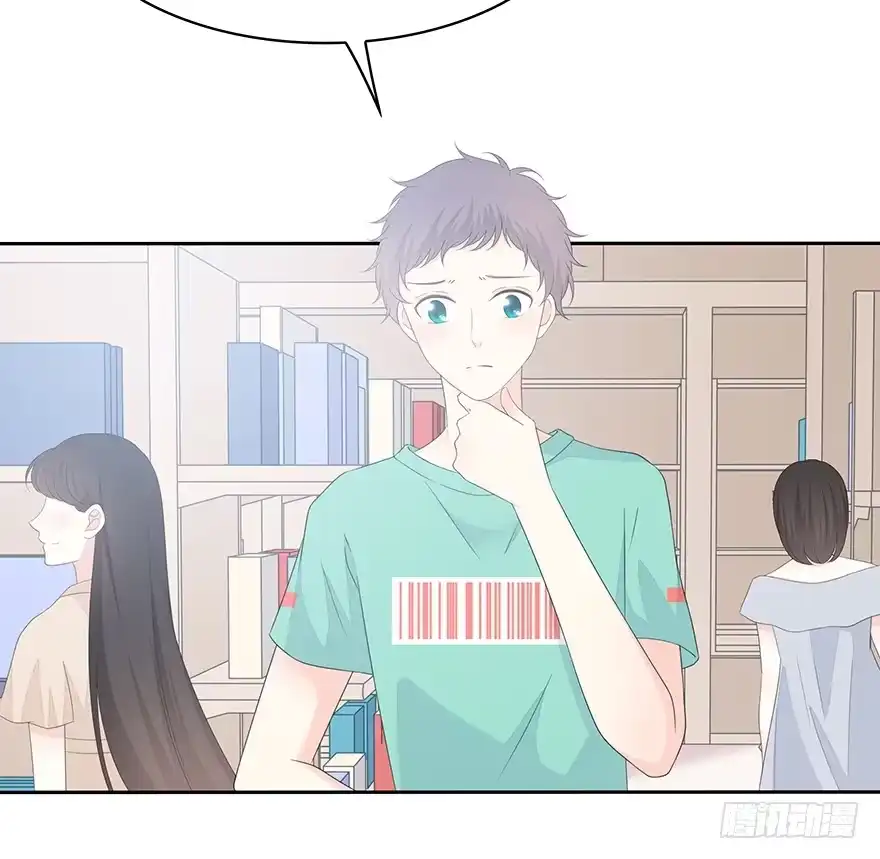时空恋人 单身狗 第58页