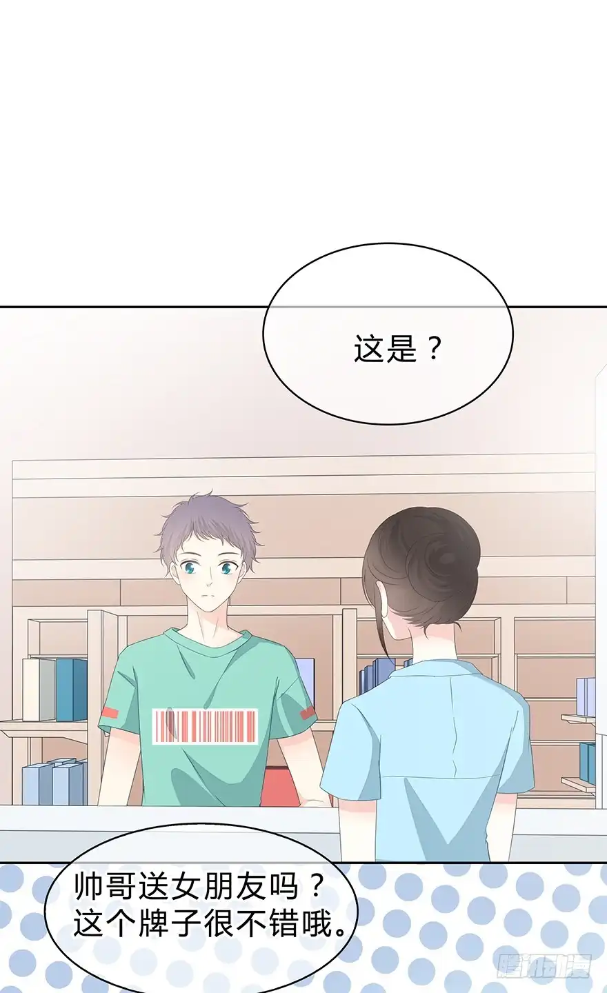 时空恋人 单身狗 第69页