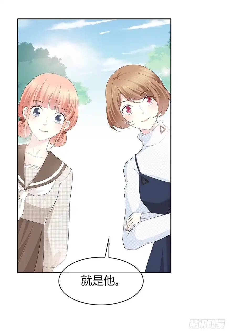 时空恋人 单身狗 第86页