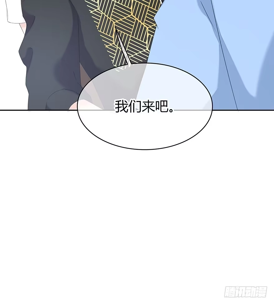 时空恋人 单身狗 第23页