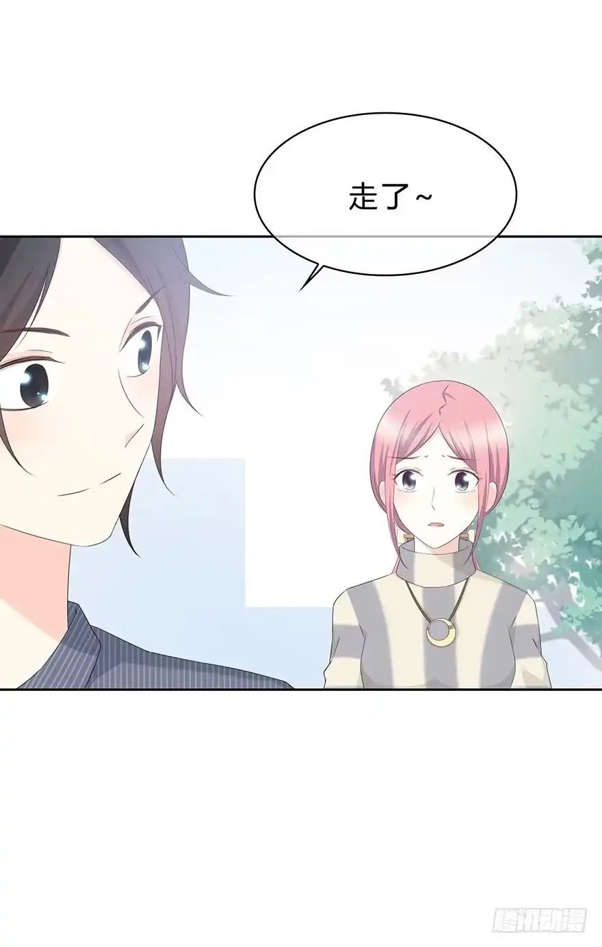 时空恋人 单身狗 第32页