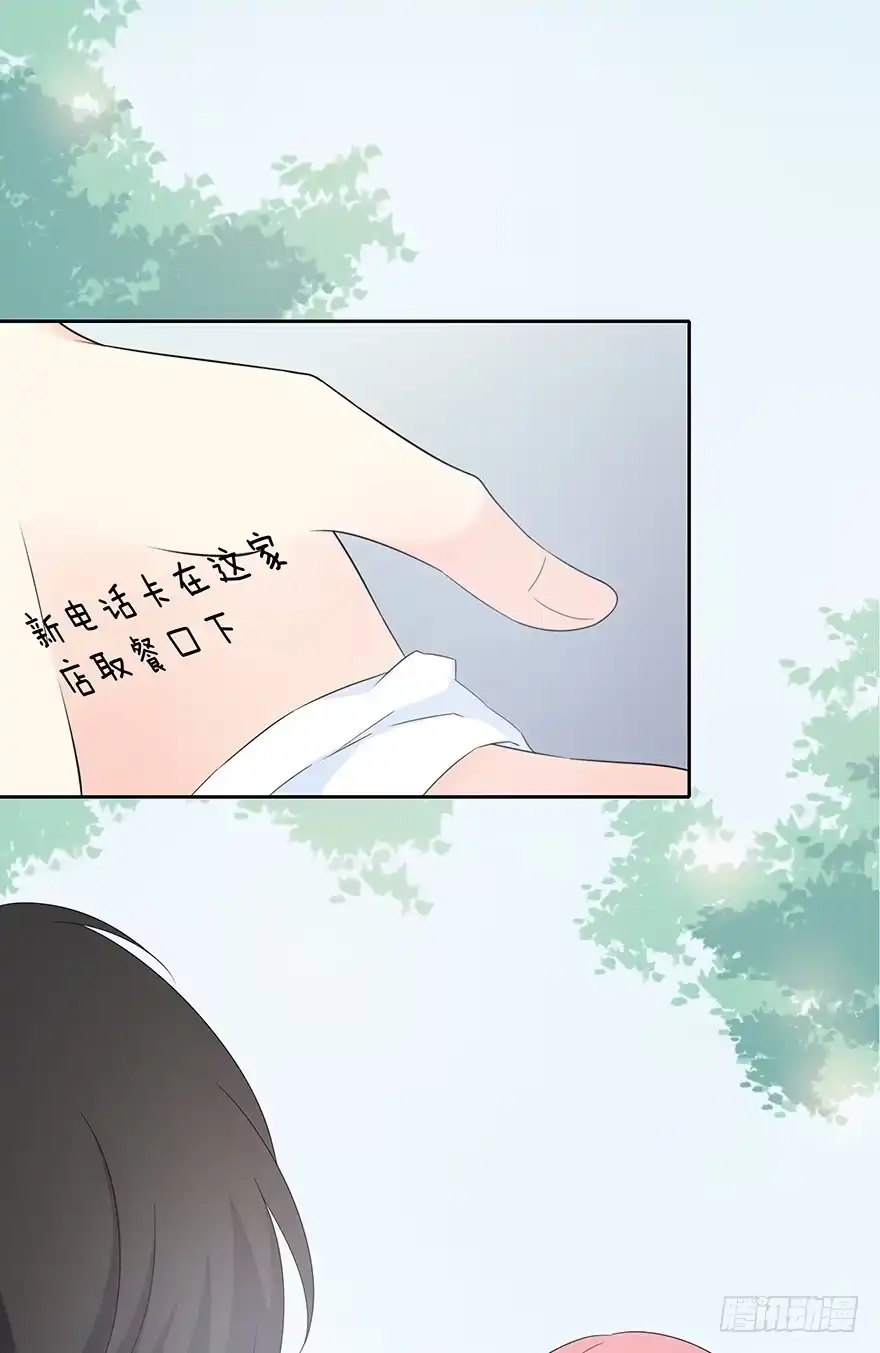时空恋人 单身狗 第9页