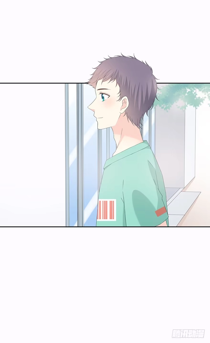 时空恋人 单身狗 第85页